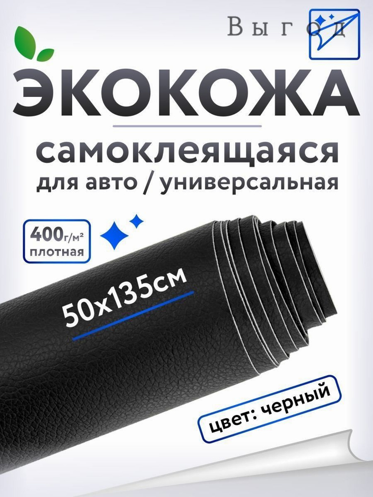 Ткань #1