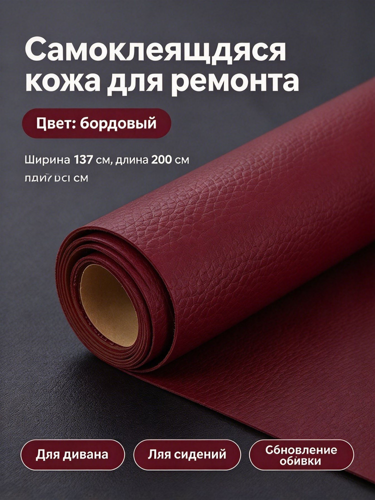 Ткань #1
