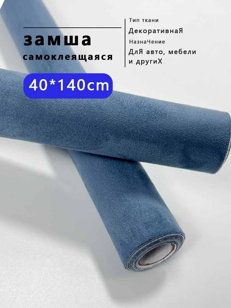 Ткань #1