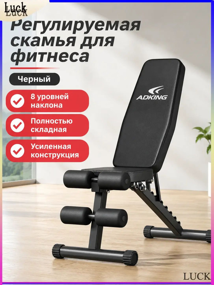 Парта для скамьи #1