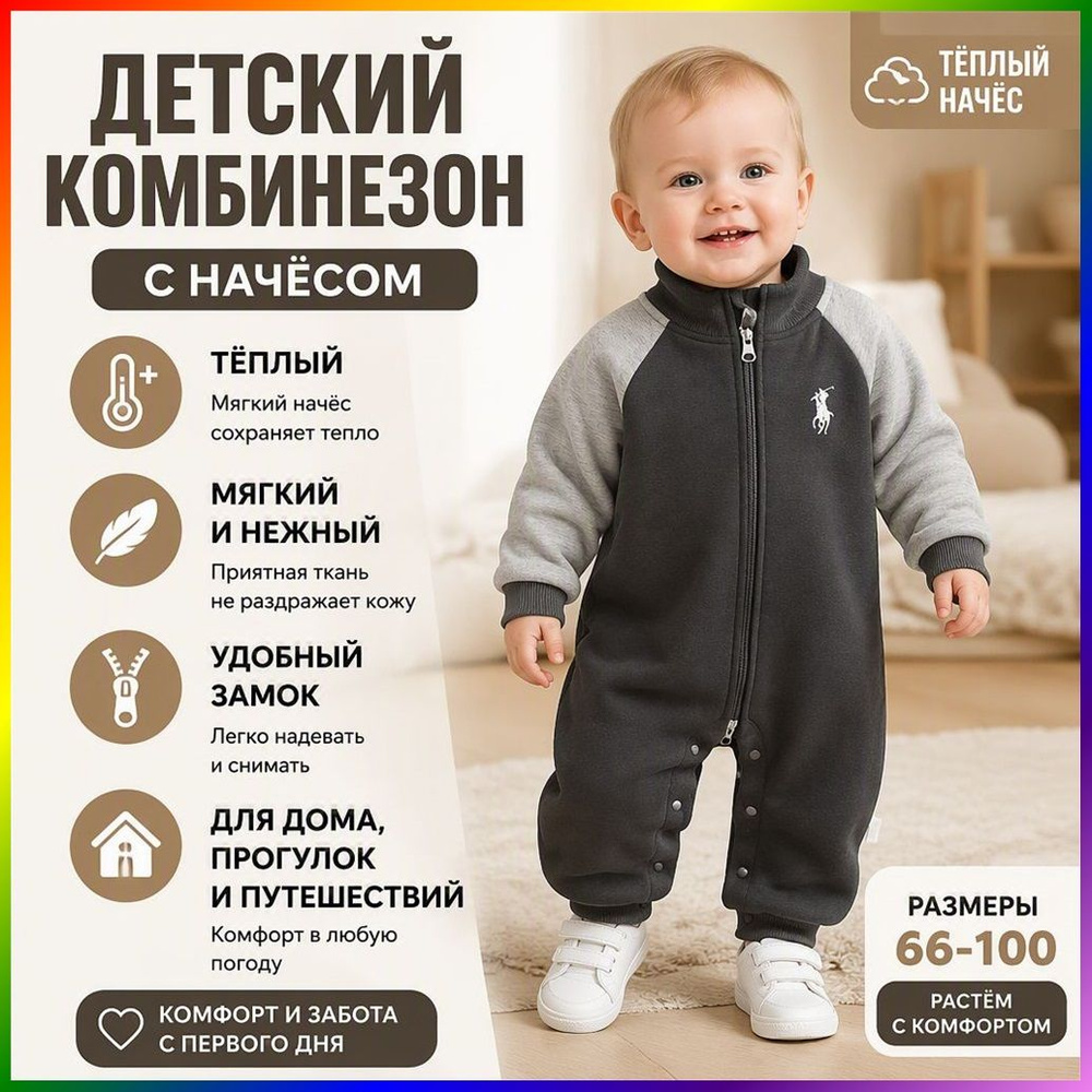 Боди, 1 шт #1