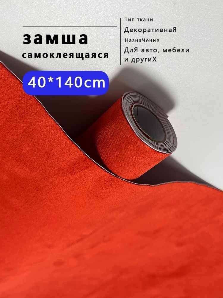 Ткань #1