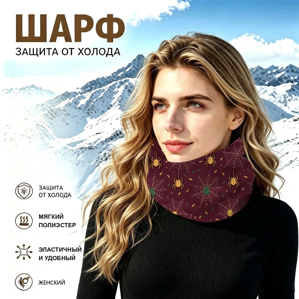 Бафф #1