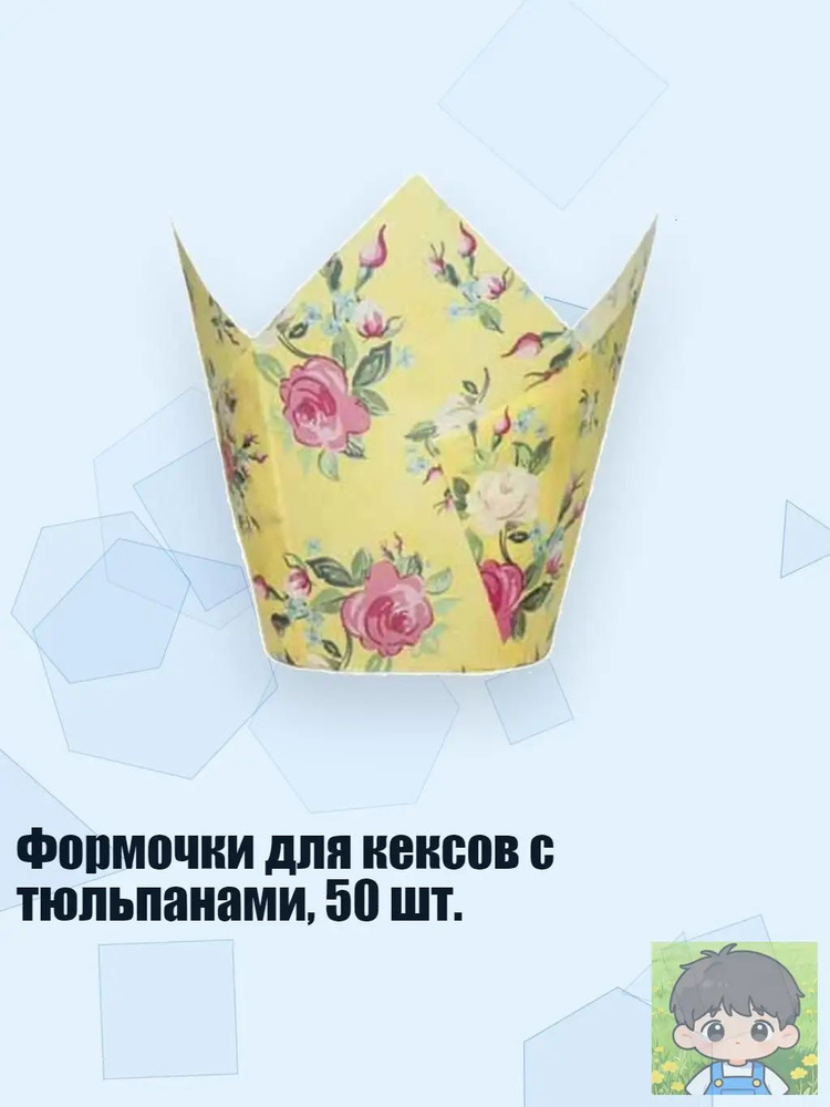 Чашка #1