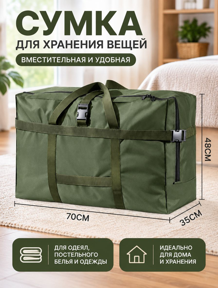 Чемодан 35 л #1