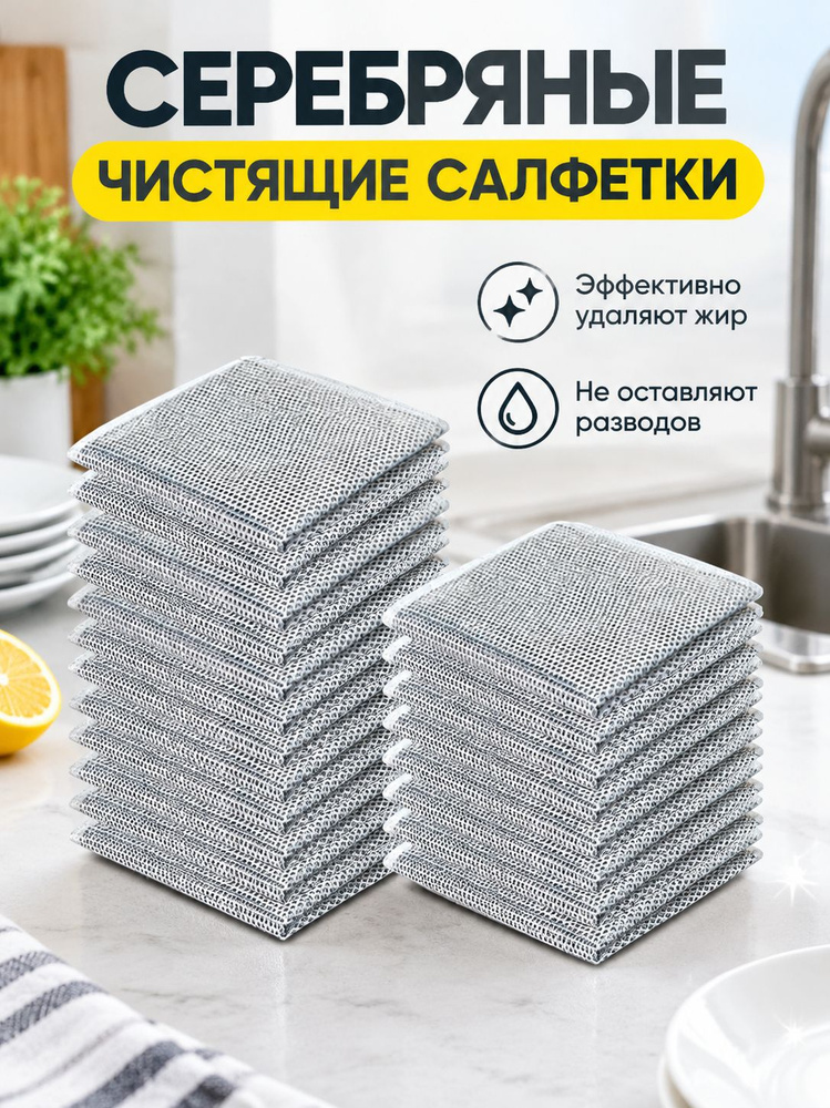 Тряпка, 5 шт #1