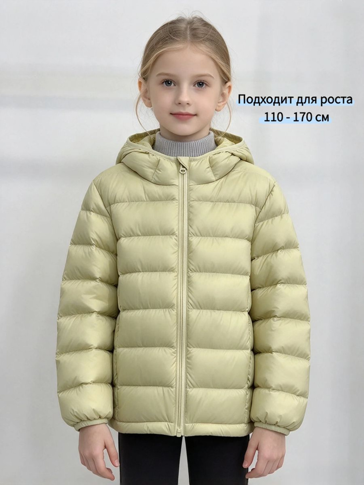 Пуховик #1