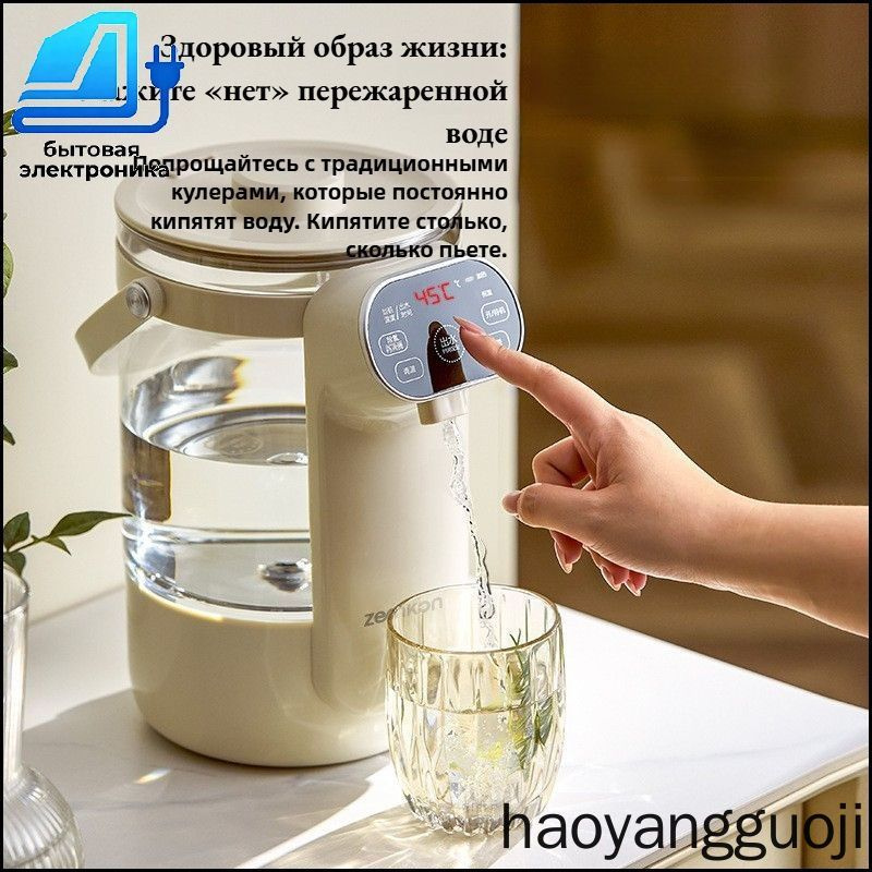 Термопот #1