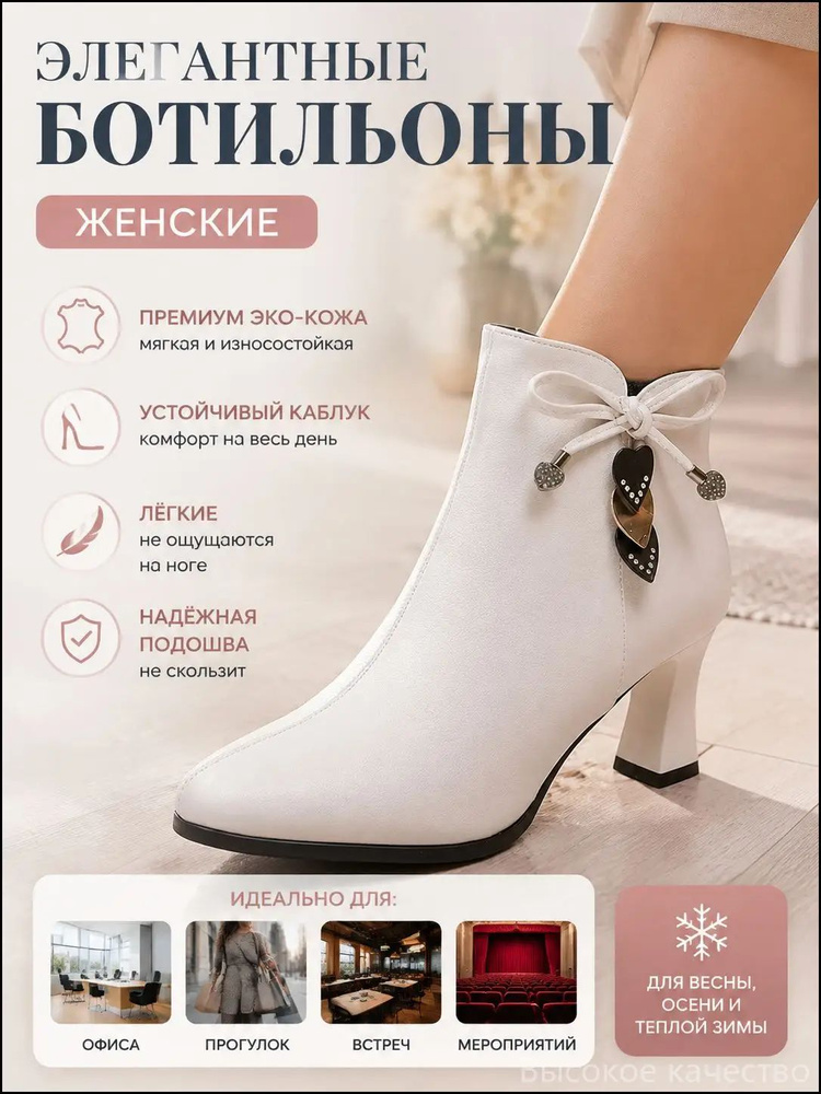 Ботинки #1