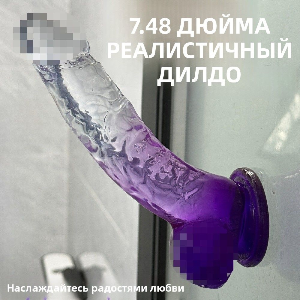 Фаллоимитатор #1