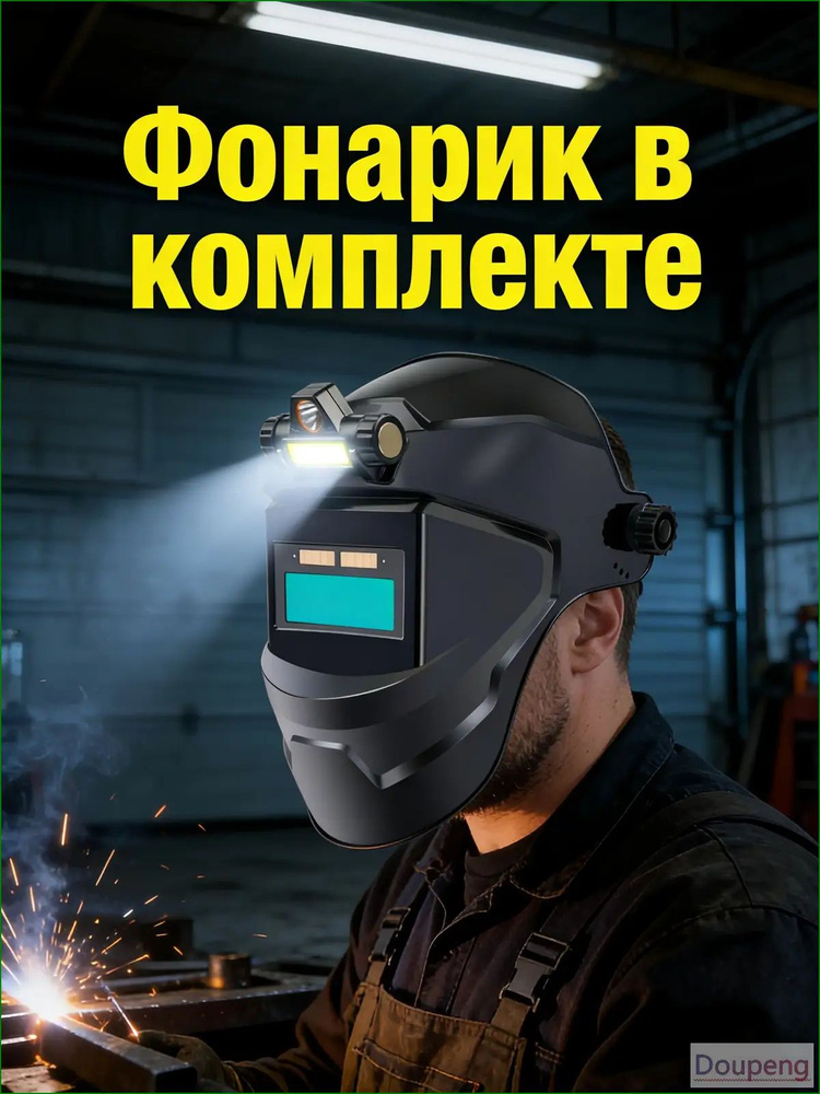 Бафф #1