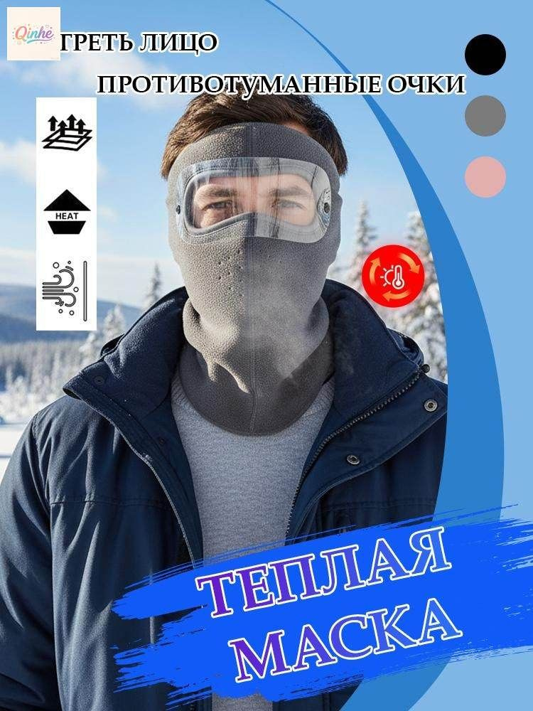 Бафф #1