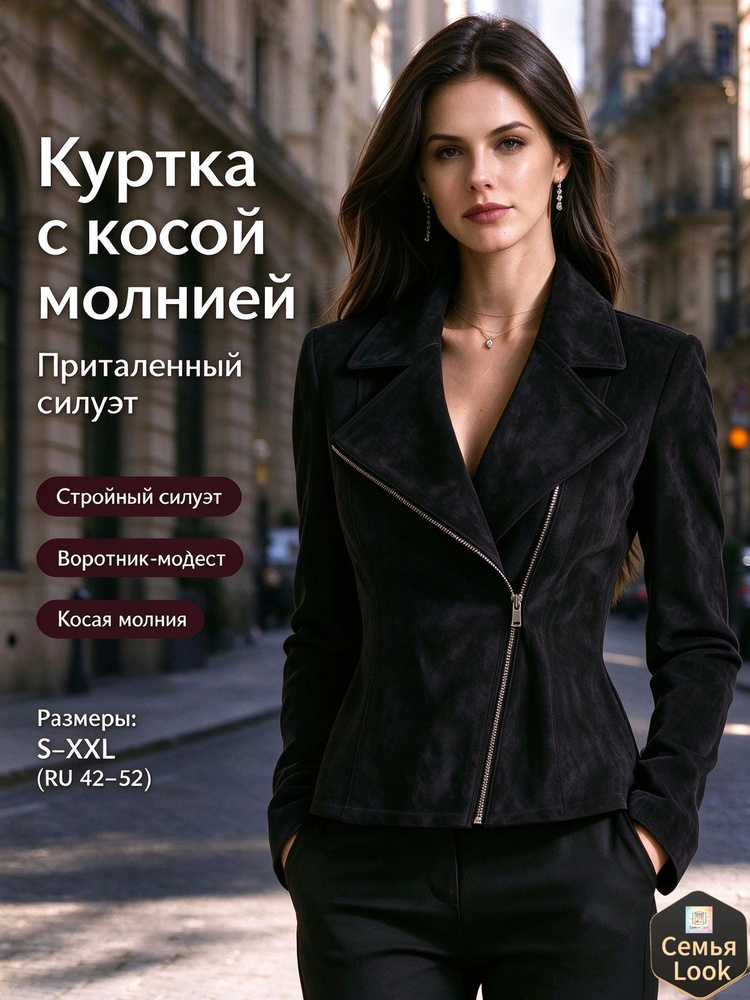 Пальто #1