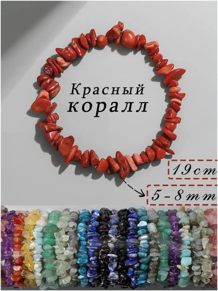 Messika Браслет #1