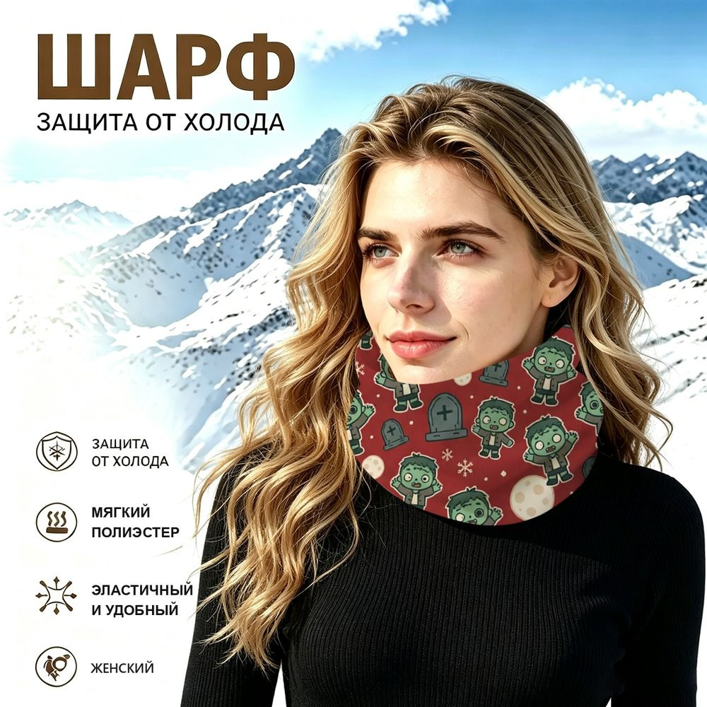 Бафф #1
