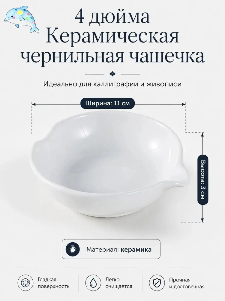 Палитра #1
