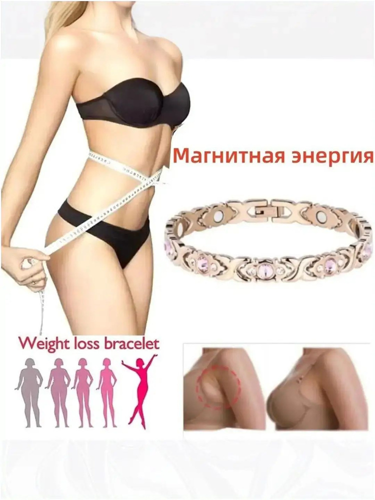 Messika Браслет #1