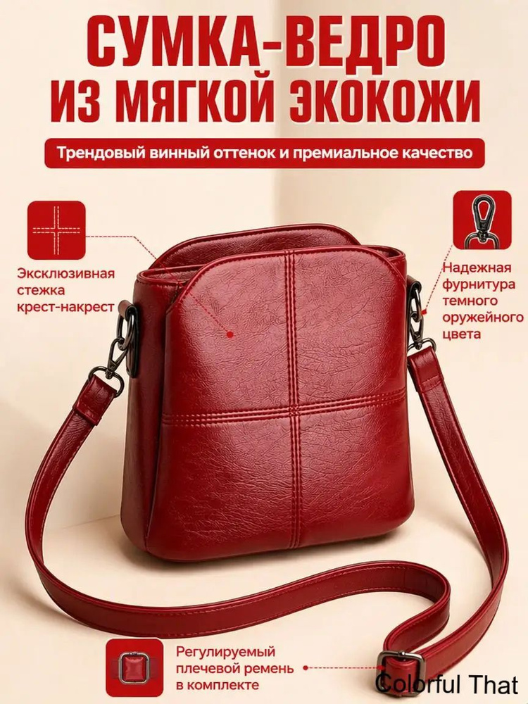 Сумка портфель #1