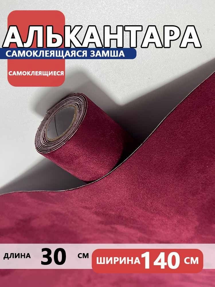 Ткань #1
