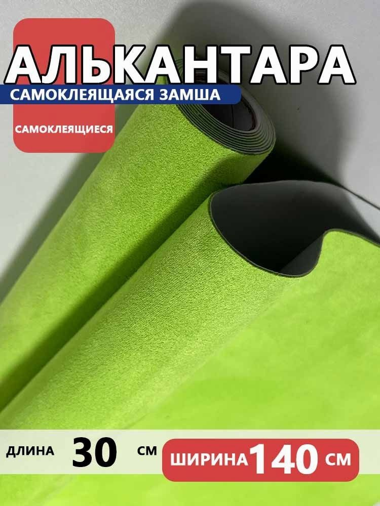 Ткань #1