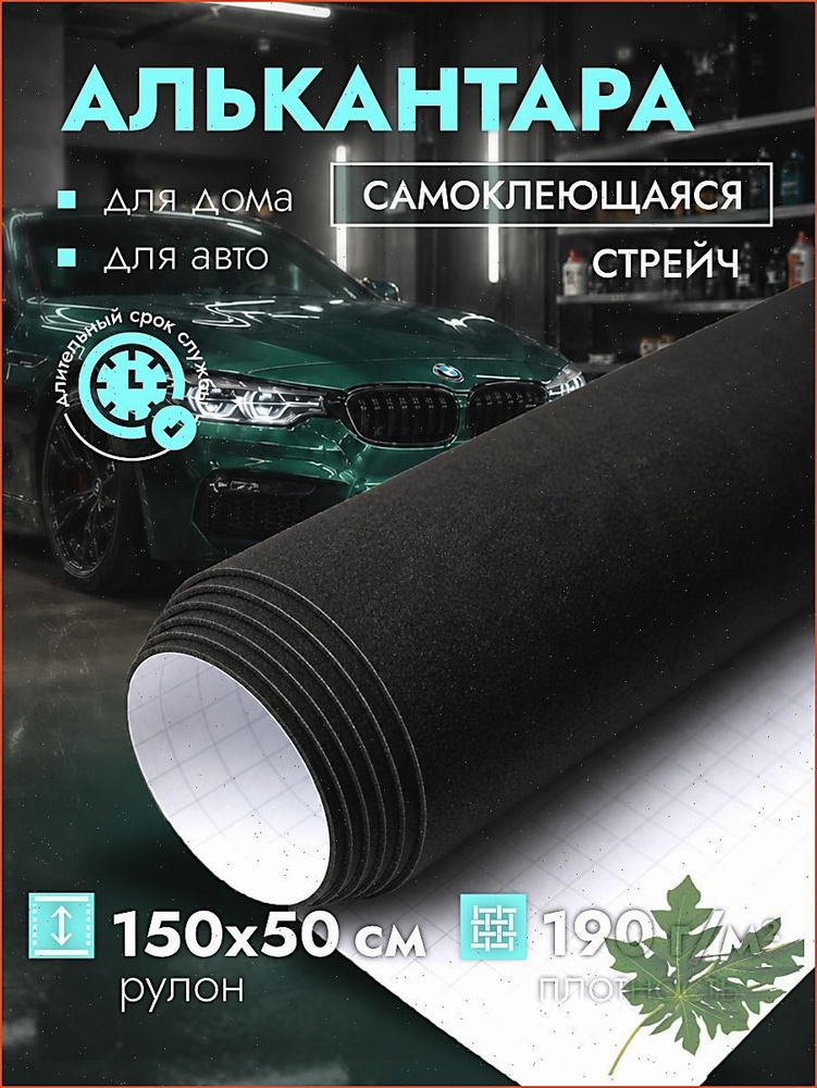 Ткань #1