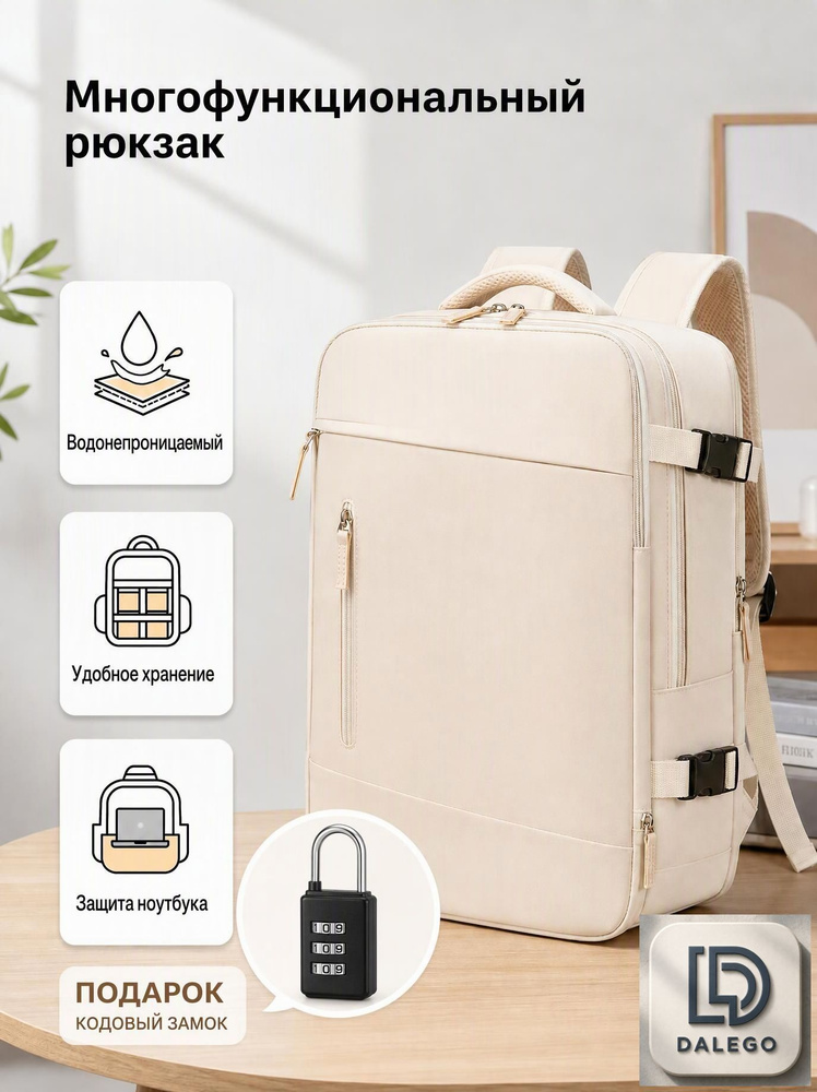 Рюкзак #1