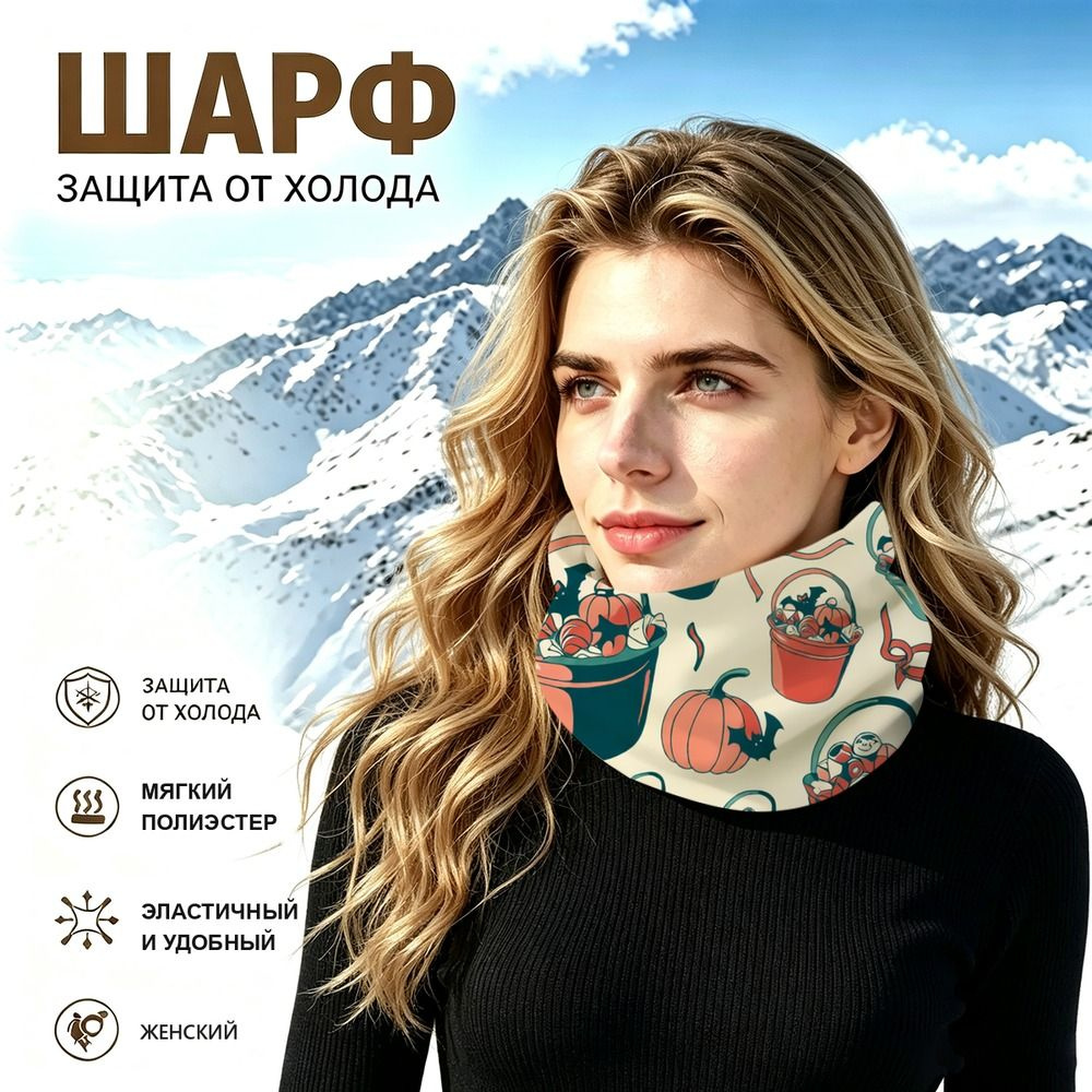 Бафф #1