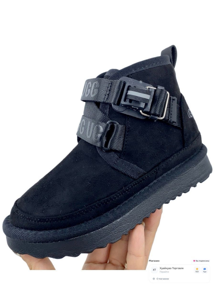 Угги UGG Угги UGG #1