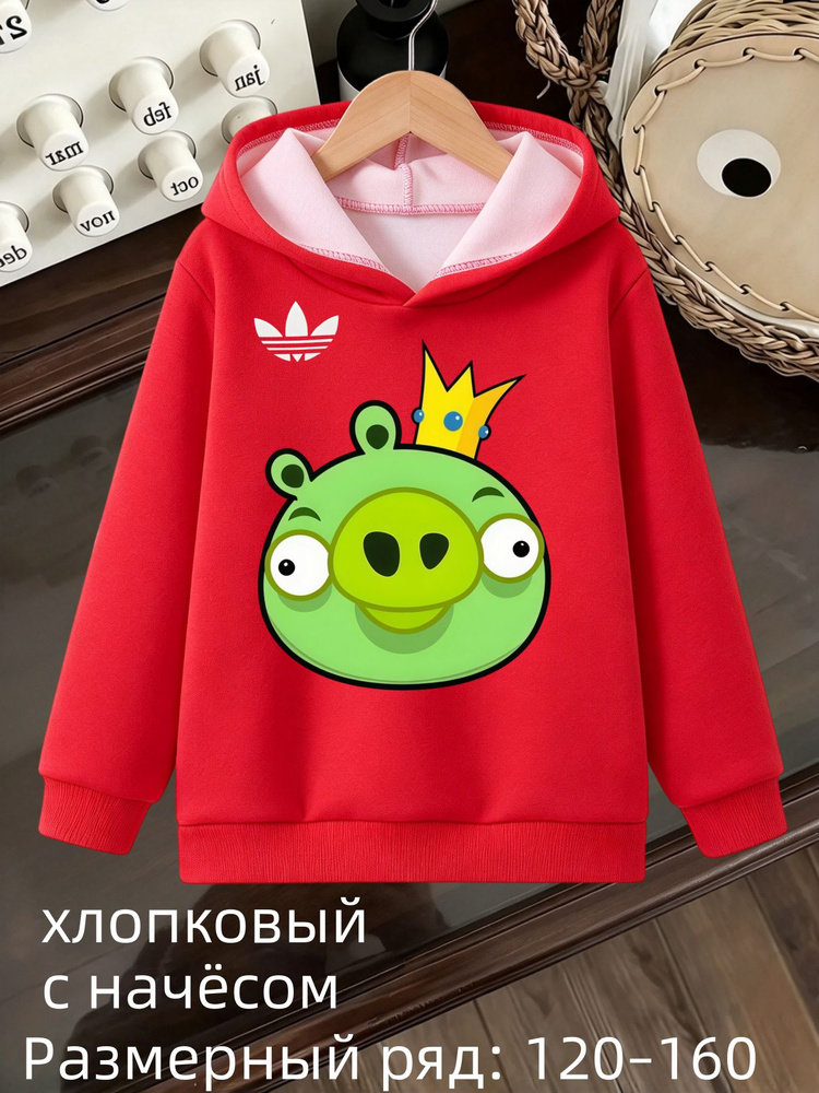 Толстовка #1