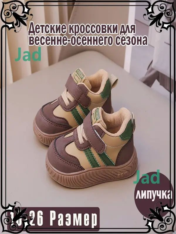 Ботинки #1