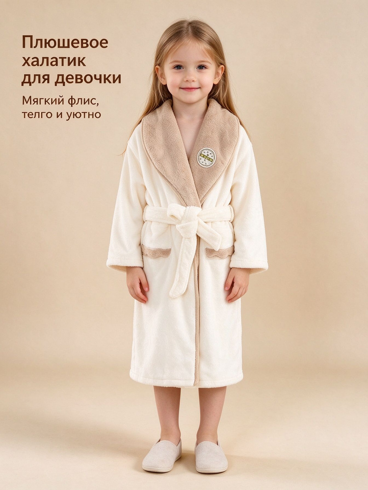 Халат #1