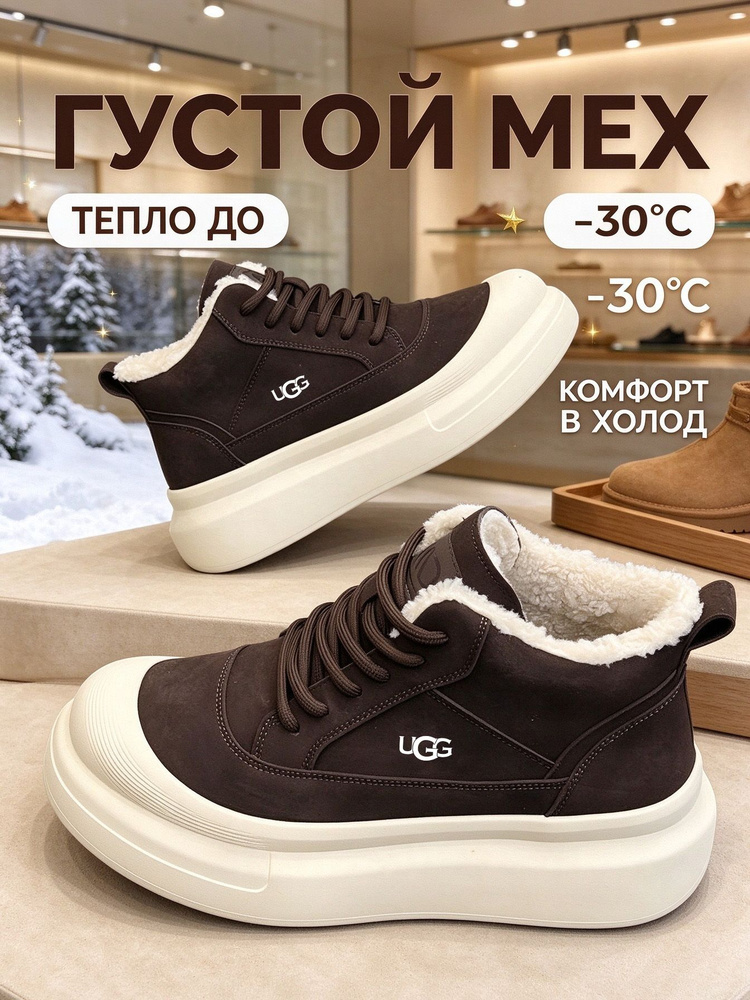 Ботинки UGG #1