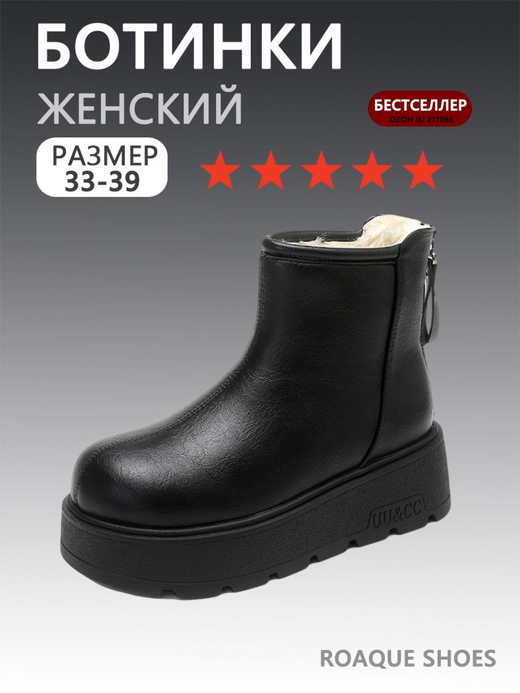 Ботинки #1