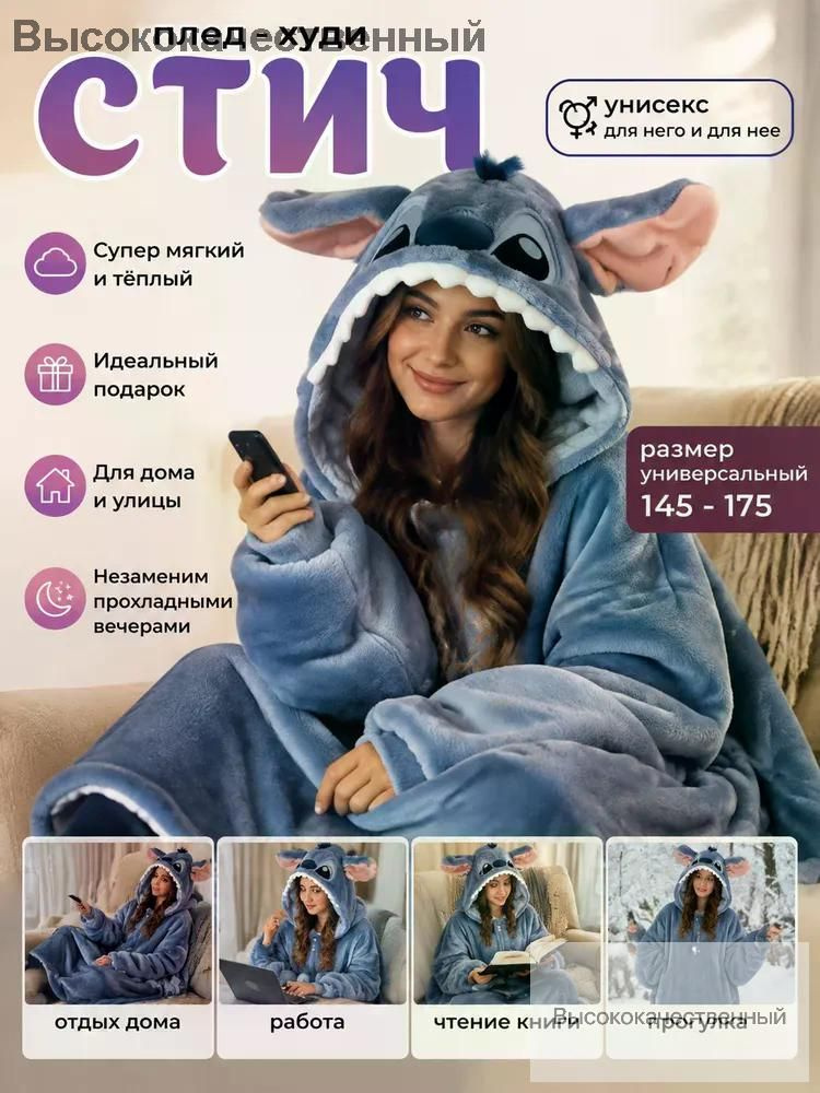 Халат #1