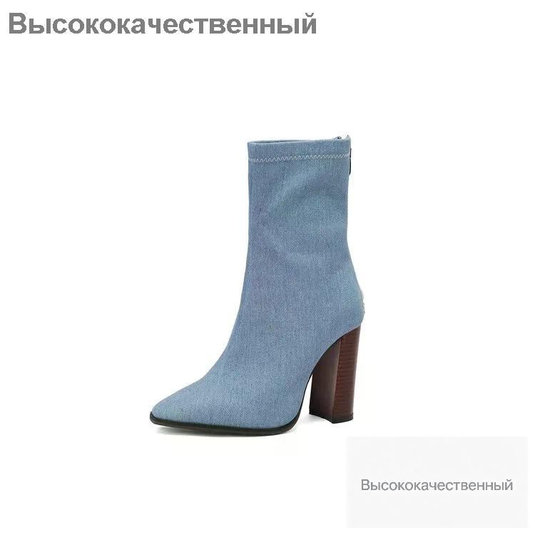 Ботильоны #1