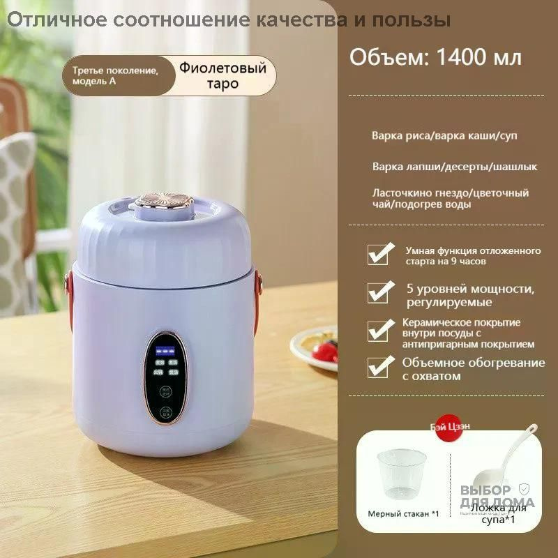 Мультиварка MNG001 #1