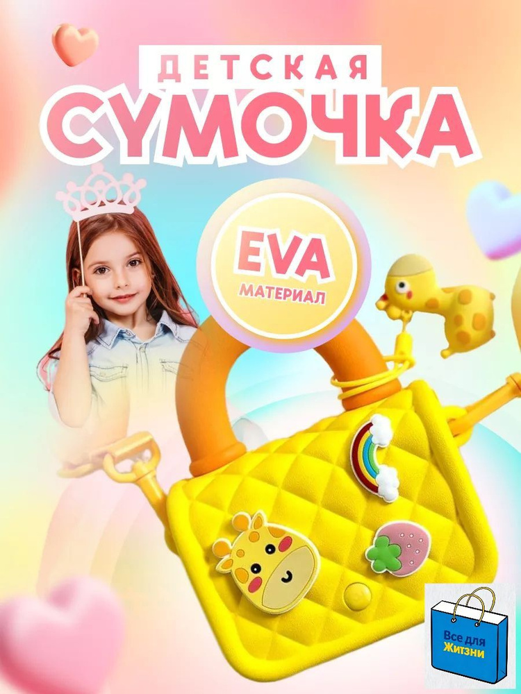 KOOOL Сумка на плечо #1