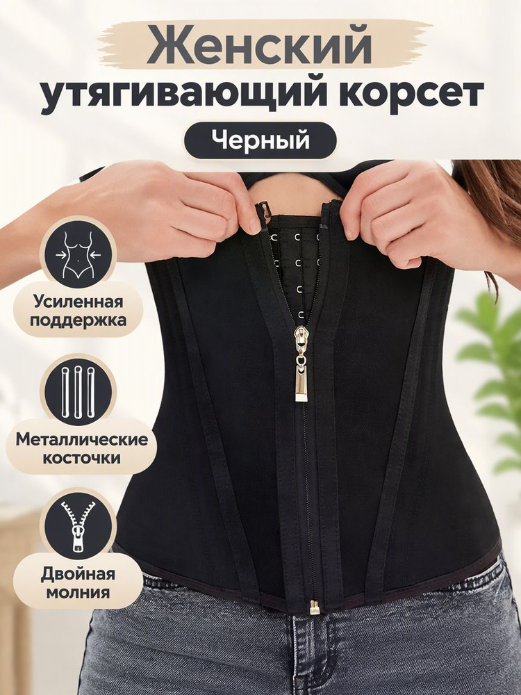 Туника #1