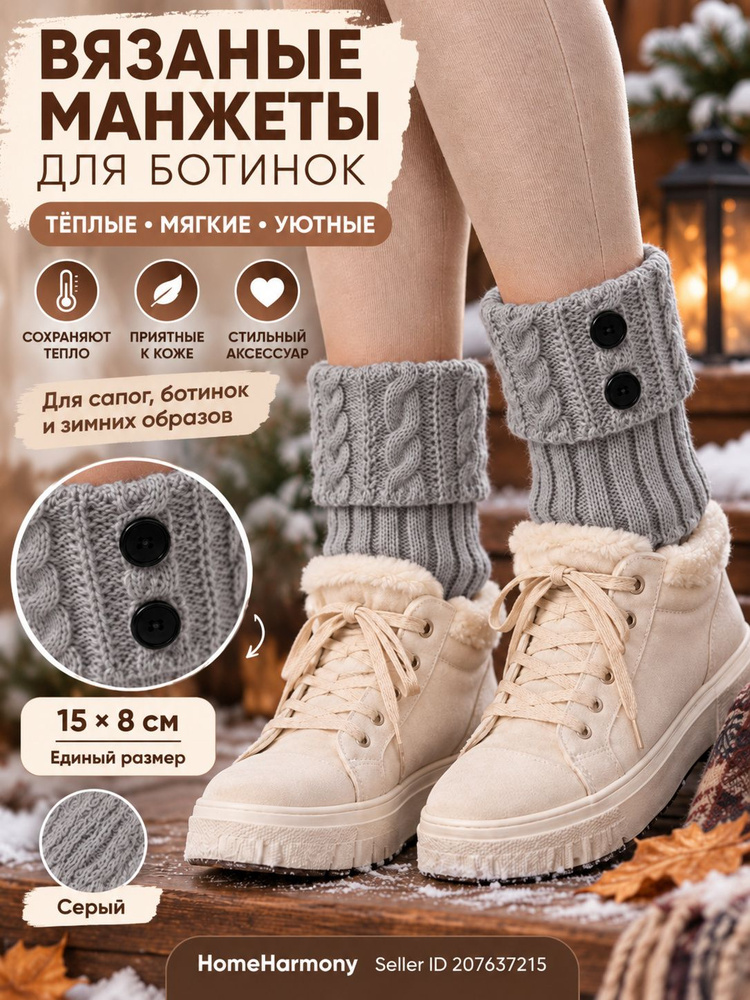 Гетры Generic Джинсовые гетры #1