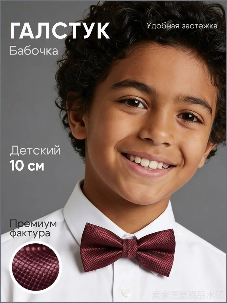 Бабочка #1