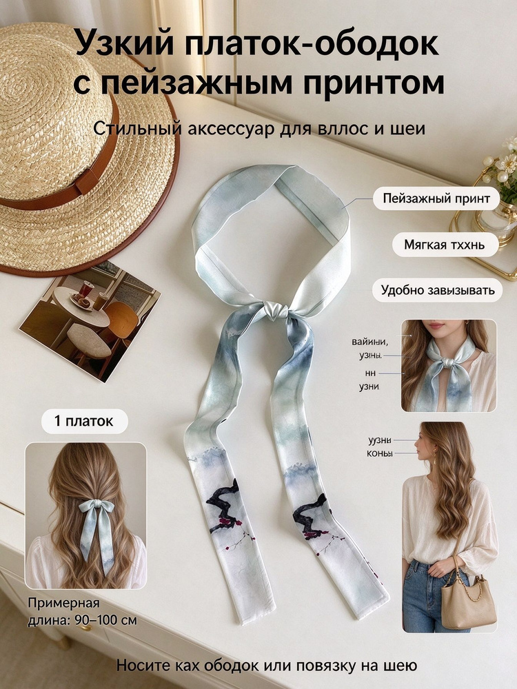 Галстук ldld #1