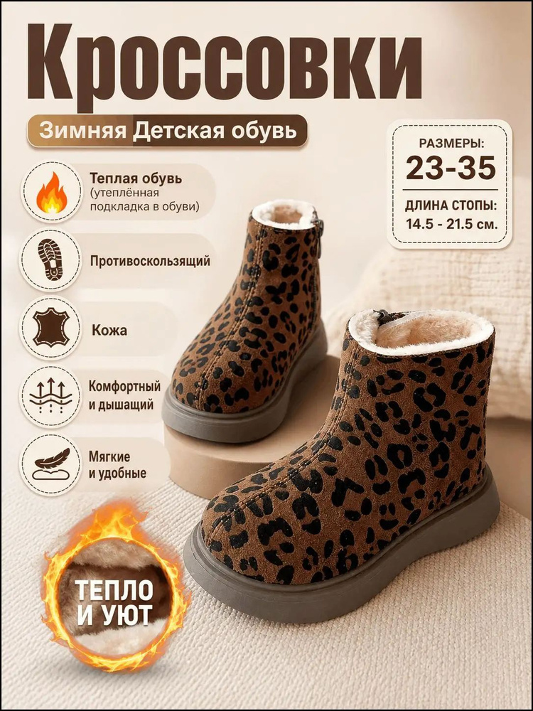 Ботинки #1
