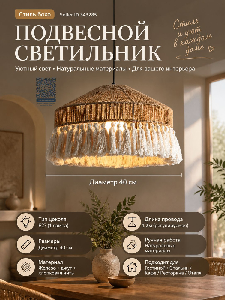 Люстра, E27, 75 Вт #1
