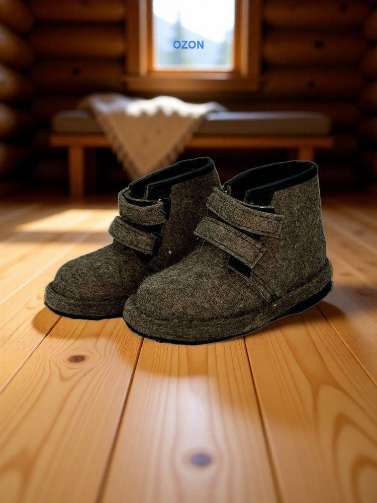 Валенки #1