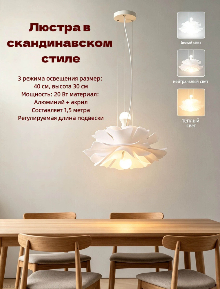 Люстра, E27, 15 Вт #1