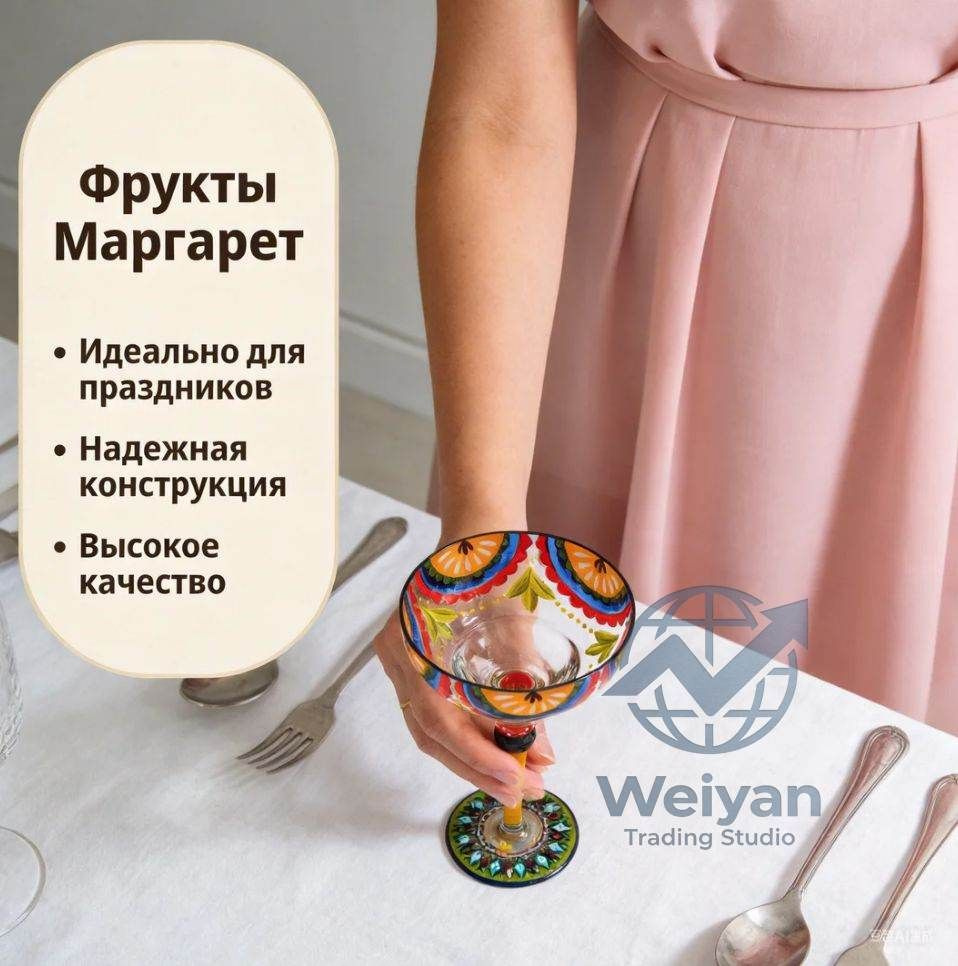 Рюмка #1