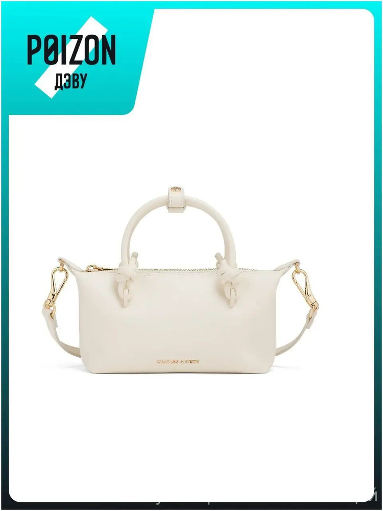 Charles&Keith Сумка #1
