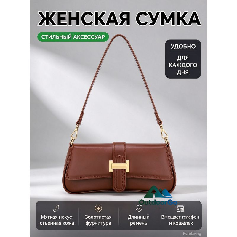 Kalk Сумка #1