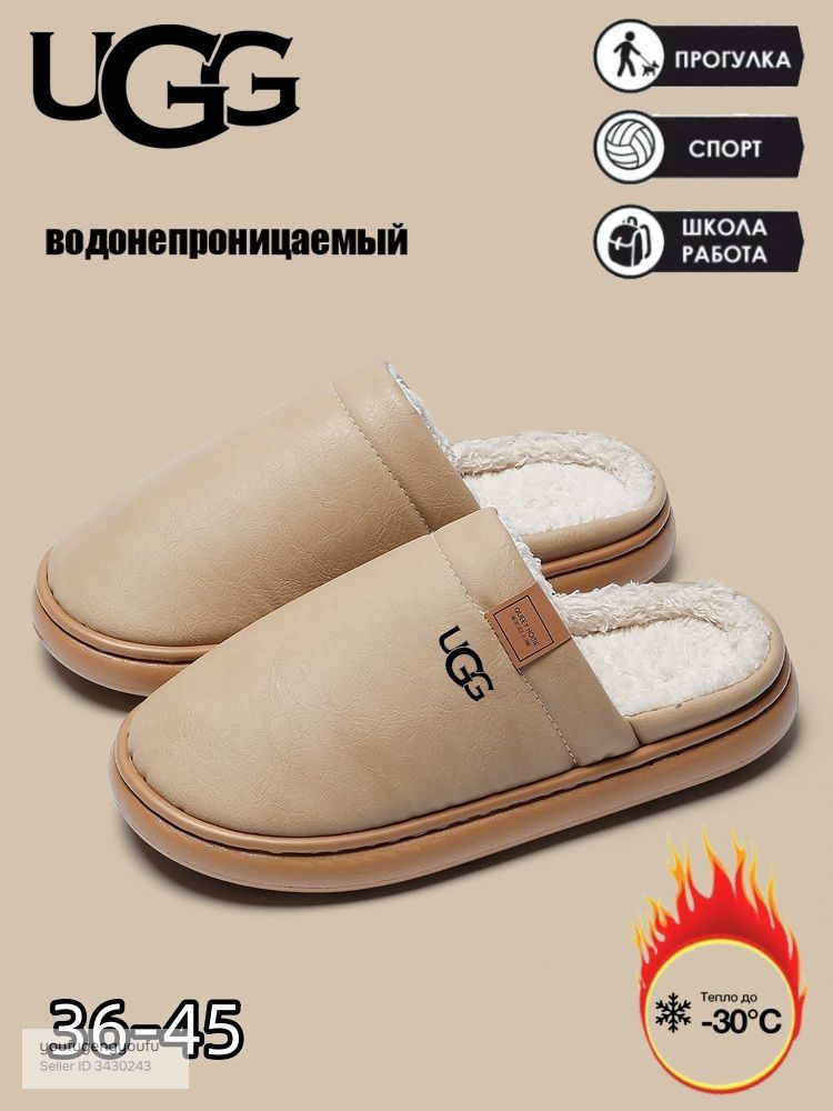 Тапочки UGG UGG #1