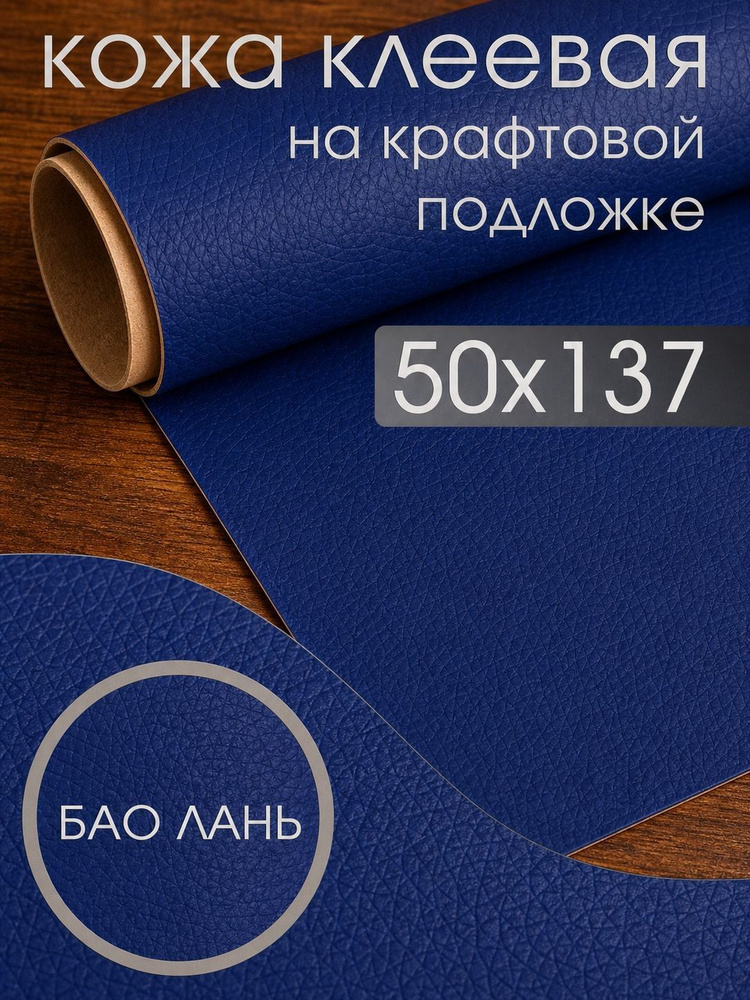 Ткань #1